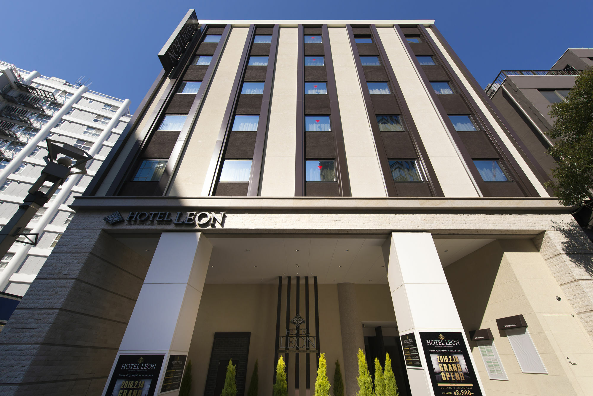 Meguroholic Hotel โตเกียว ภายนอก รูปภาพ